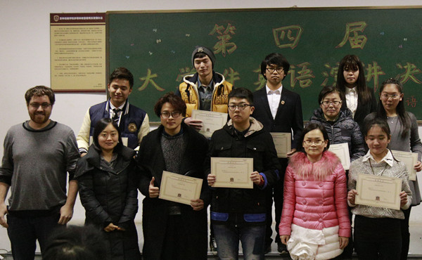 6.二等奖选手及颁奖嘉宾合影.jpg