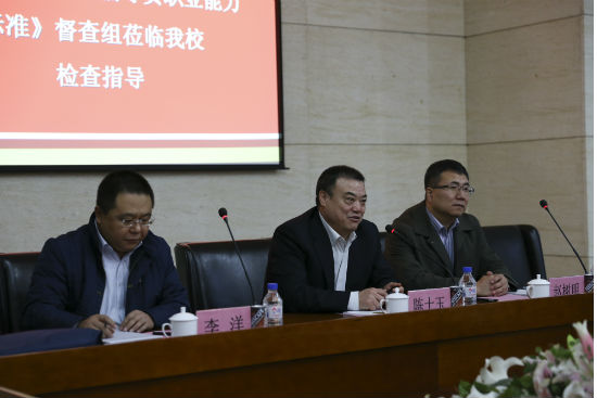 1吉林省教育厅落实《高等学校辅导员职业能力标准》督查组莅临伟德官网检查指导刘子铭 摄.jpg