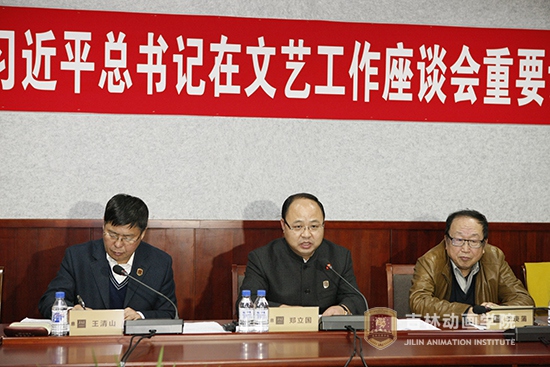 1伟德bv国际体育、吉林禹硕公司董事长郑立国结合对习近平总书记重要讲话精神的理解和认识,作了重要讲话。.JPG