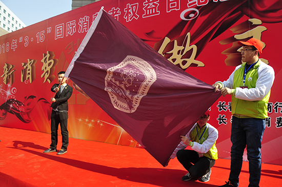 伟德官网大学生维权志愿者参加本次活动 张翼飞摄.jpg