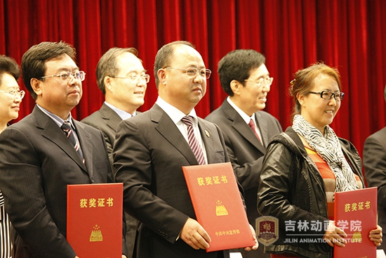 4伟德bv国际体育、吉林禹硕公司董事长郑立国上台领奖.JPG