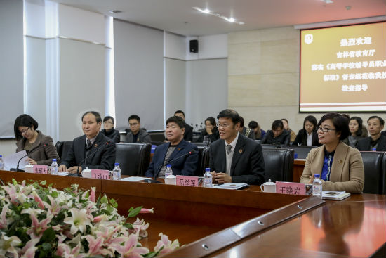 2学校领导出席落实辅导员《能力标准》情况汇报会并作汇报刘子铭 摄.jpg