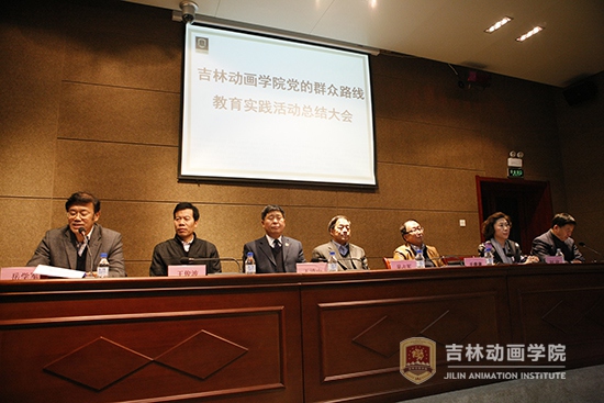 1伟德bv国际体育党的群众路线教育实践活动总结大会.JPG